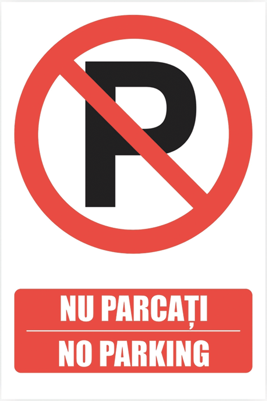 Парковка запрещена — вариант 2